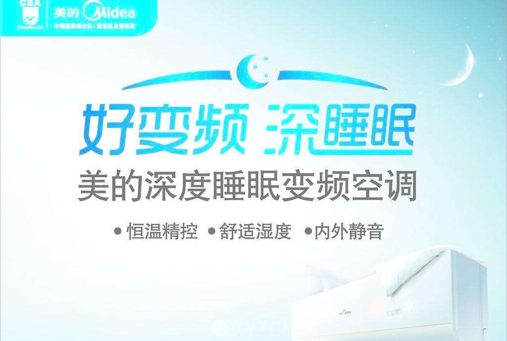��ӭ���롪���������Ŀյ��ۺ����绰���������Ŀյ��ۺ�ά�޵绰