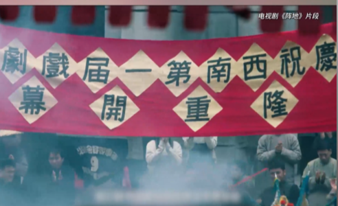 跟着电视剧《阵地》游桂林 广西省立艺术馆旧址 戏剧“阵地”薪火相传