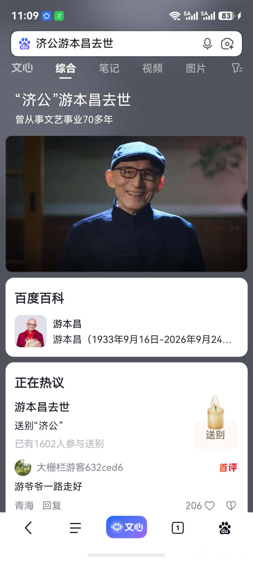 d45895ae-571a-3061-b699-147d0ca99e4f.jpg