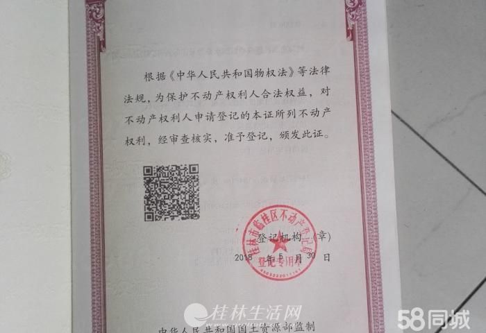 �ٹ������ԷԶ��Сѧ������ 3��2��2�� 131.25ƽ�׿ɸ��ķ�