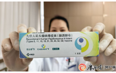 免费或减免1308元!广西推九价HPV疫苗惠民活动啦