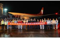 桂林再新增一国际航线，直飞这里达10个班次