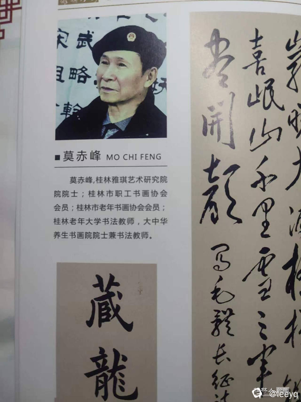 微信图片_20240318225728.jpg