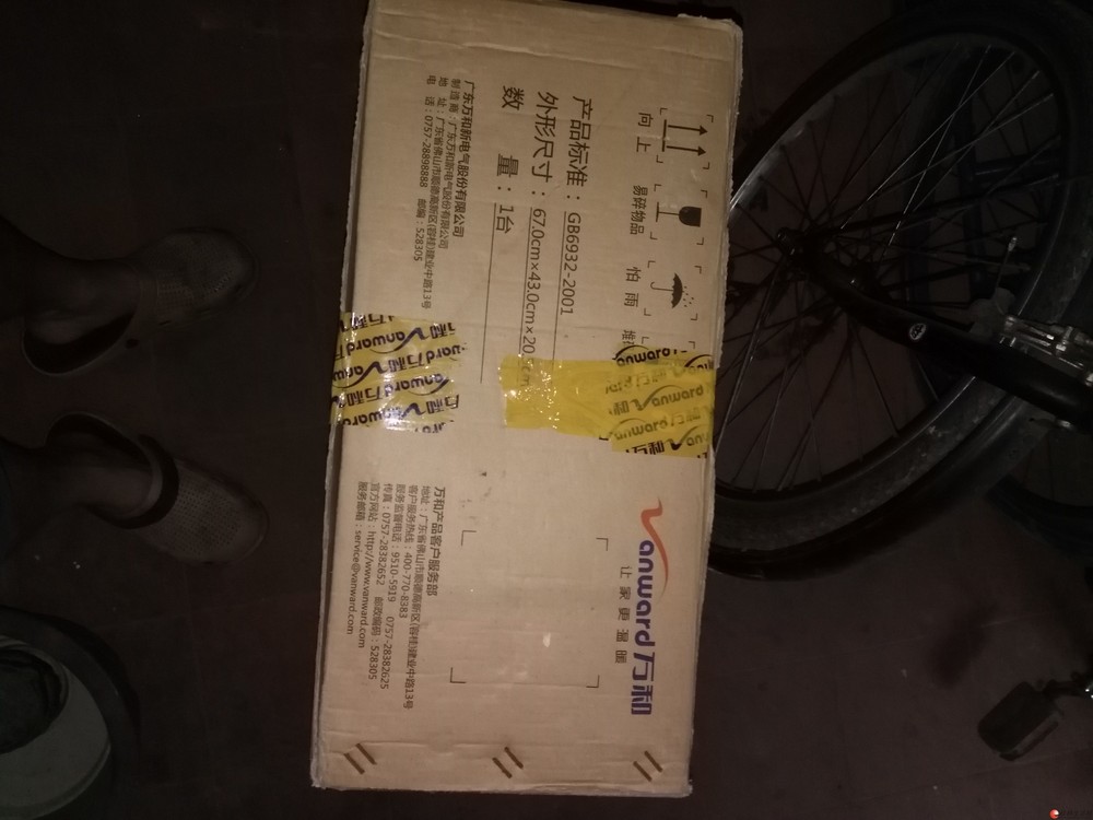 �����8��ǿ��ú����ˮ����ȫ�£�