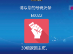 2021Ʒ´ڷϵͳ,Աϵͳ桿