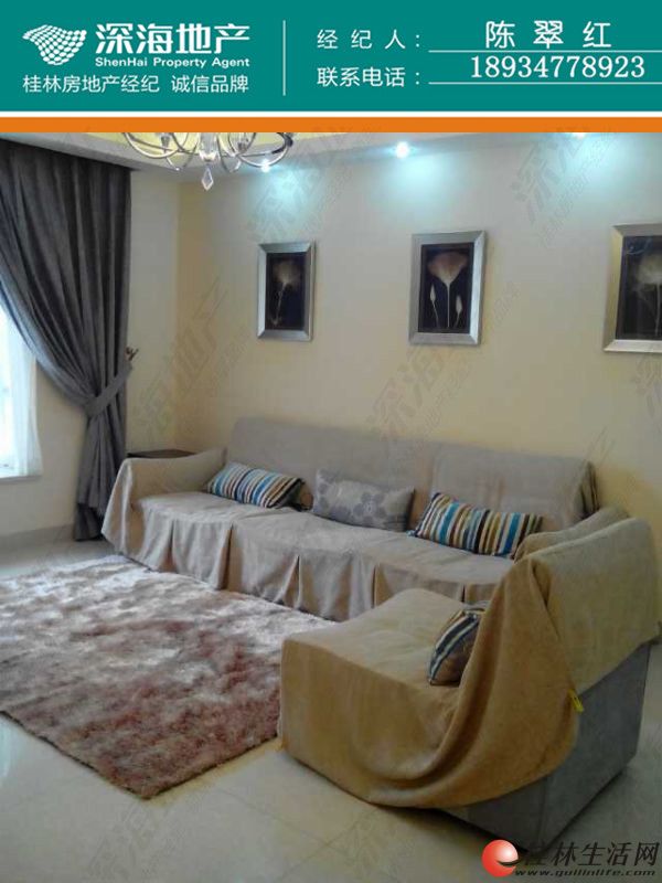C������ �������� ��ˮ���� 2¥��2��2��1�� 82�O ��װȫ�ͼҵ�Ҿߡ�60��