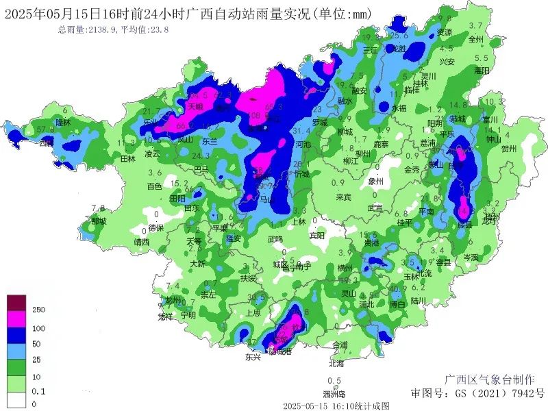 暴雨！大暴雨！短时雷暴大风！广西这些地方降雨频繁