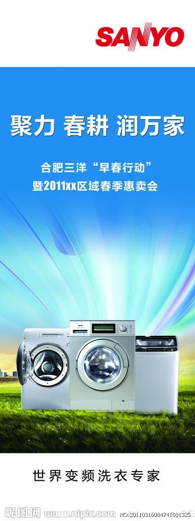 ��������ϴ�»��ۺ�ά�޵绰~��������ϴ�»��ۺ����绰