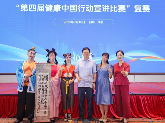 微信图片_20250721091453.jpg