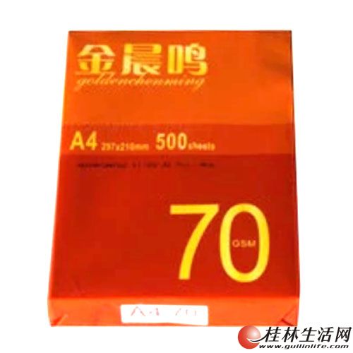 ����A4��ӡֽ 70��8��/�� ����Ͱ칫ר��ֽ178Ԫ