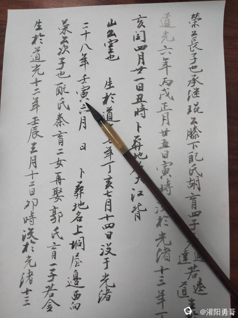 微信图片_20240502223941.jpg