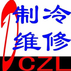  ���ֻ��������Ŷӡ��յ�ά�ޡ��ƻ���ϴ���ӷ�һ������18877310589