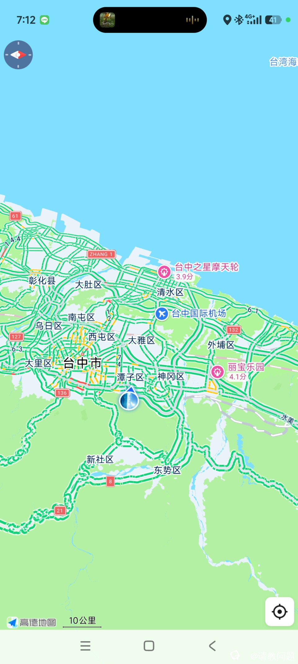 Screenshot_2026-05-16-19-12-07-512_com.autonavi.minimap.jpg