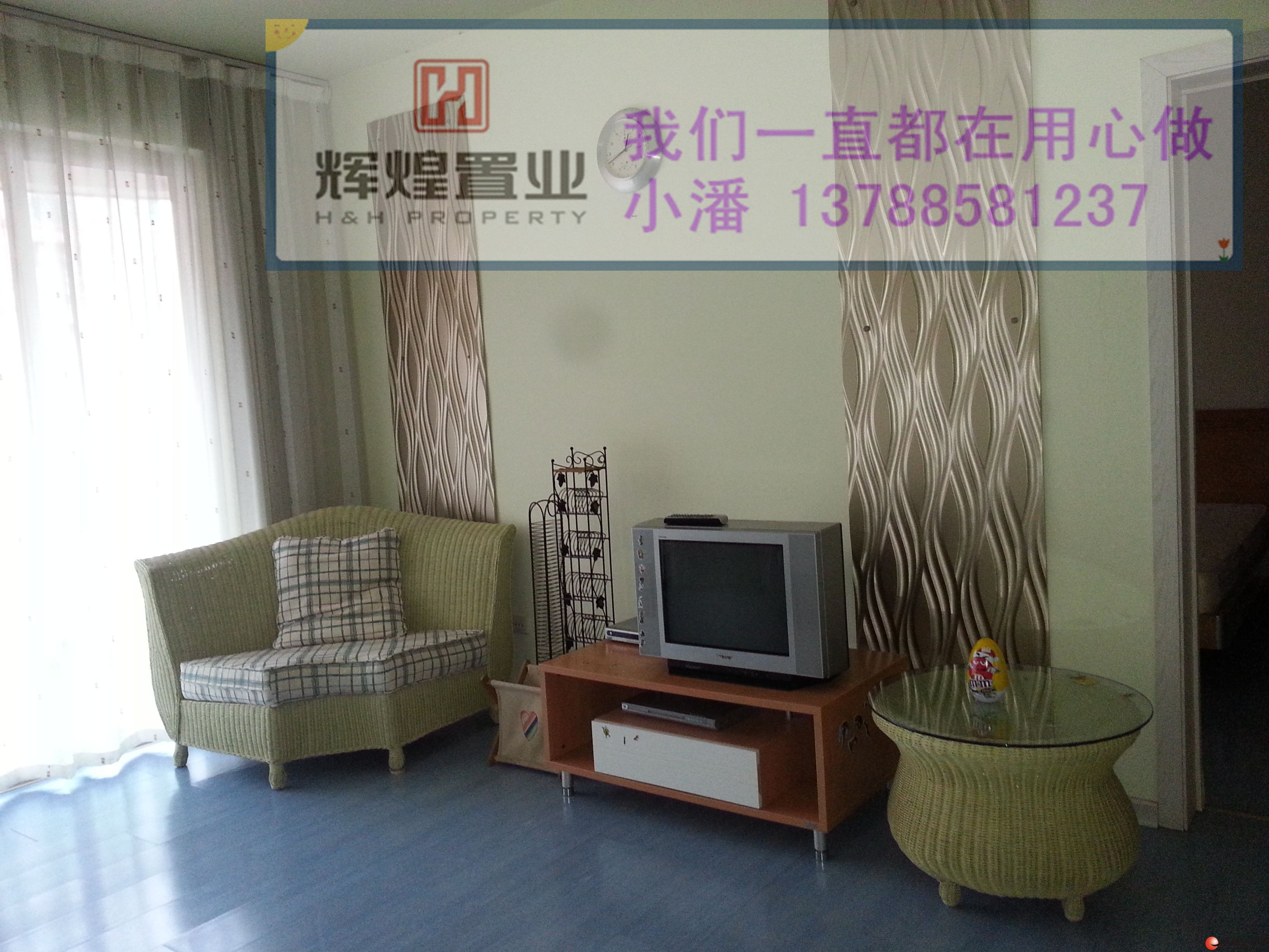 V������꡿�����³� 2��2��1�� ����9¥ ��װ��ʵͼ��