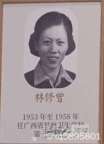 早期桂医历史最长的领导