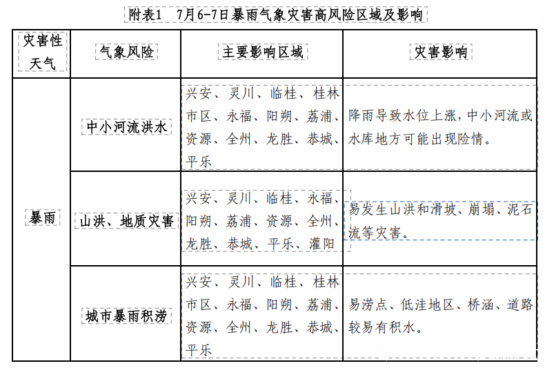 下载 (2).png