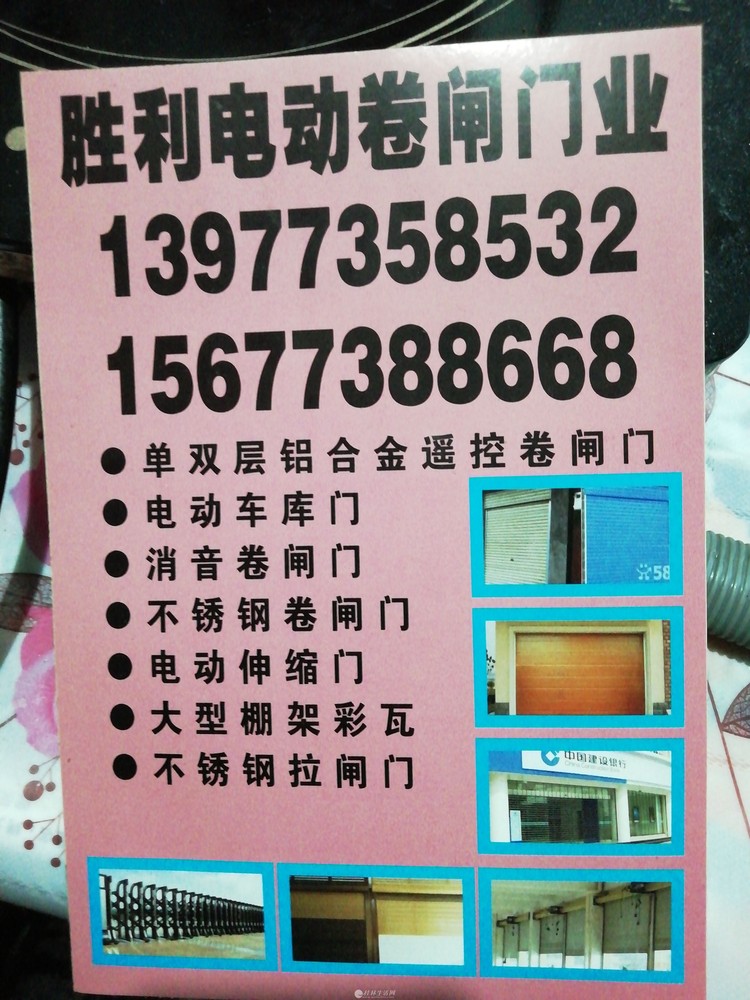 ʤբų13977358532