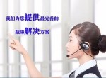 ˧ȼˮۺά޵绰ƽ̨