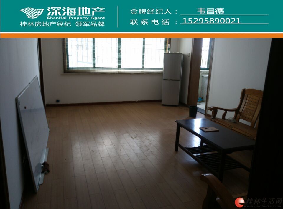 W ʮ�ֽ�  ������¥2��1��65ƽ������2100Ԫ  �ɰ칫