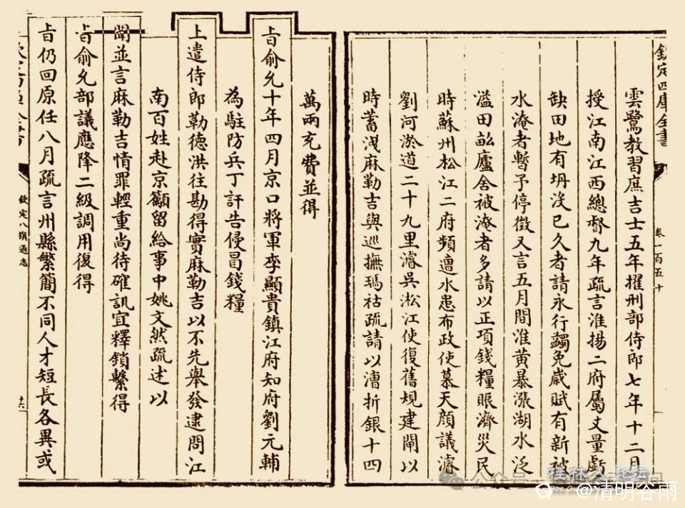 20250403090415front2_0_2169098_Fq9ncsZX78jgFrXyCszKoDNAl7_S.jpg