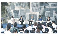 山水有清音 艺术正当时 嘉宾在&ldquo;艺术大讲堂&rdquo;共话表演、戏剧与青年表达