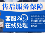 ���������۱���24Сʱ����ϱ��޴�����������-����������ϴ�»��ۺ��������绰