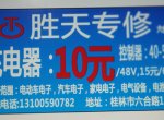 �綯�����綯���ֳ����ֳ�������רҵά��