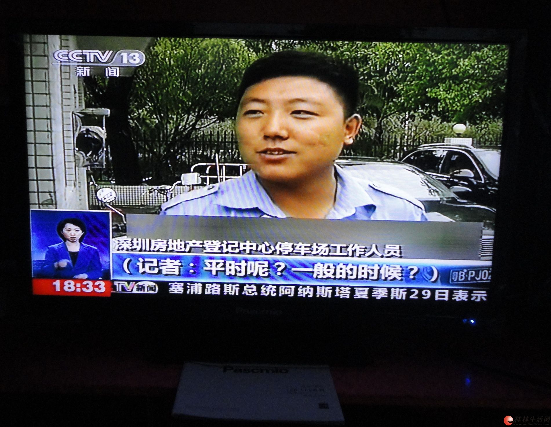 32�糬��խ�߸���Һ����������
