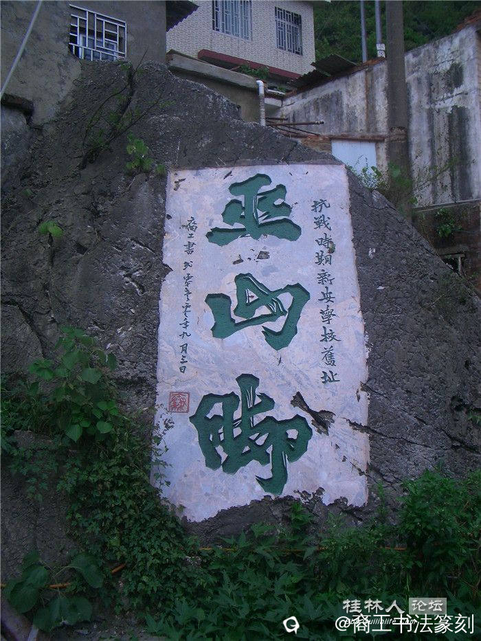 35-2010桂林桃花江畔2.jpg