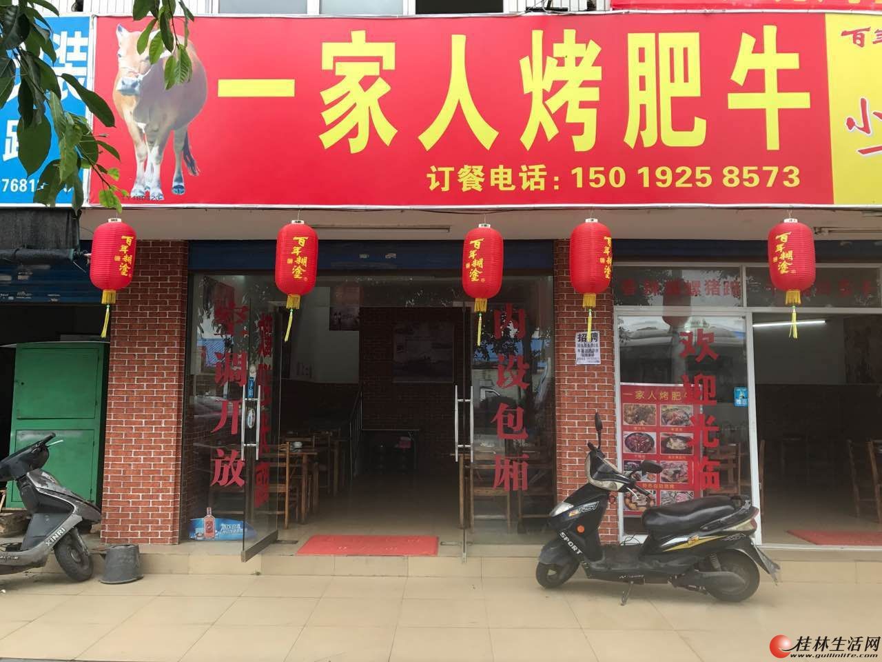 ��̶��վ����ת�� �տ���ת�� ��Դ�ȶ�