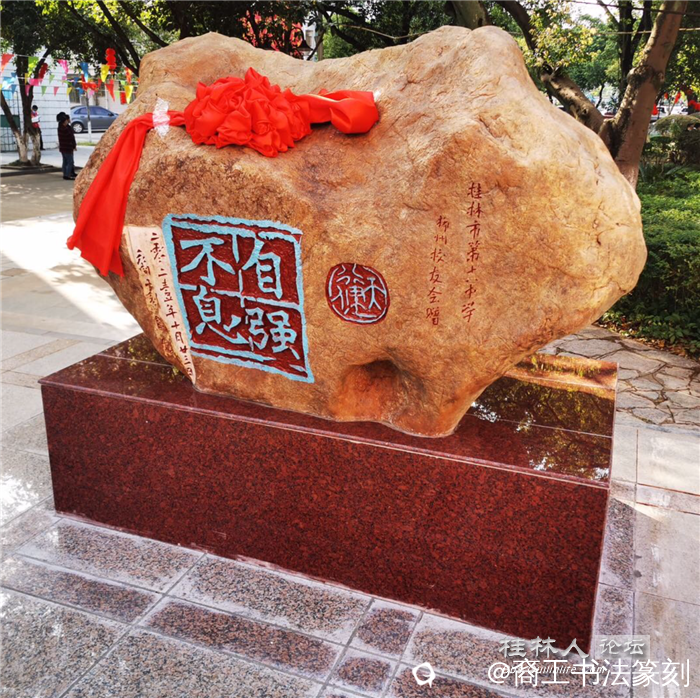 54-2021桂林十八中校园1.PNG