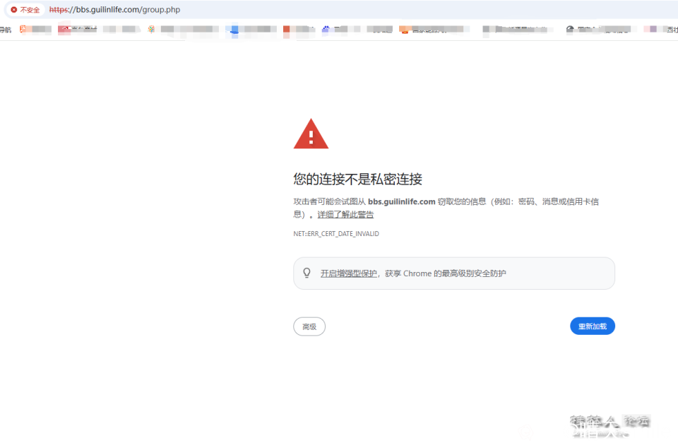 这是什么情况，经常打不开论坛网页