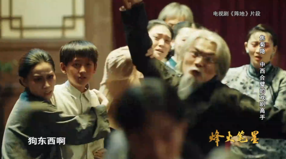 第15集丨焦菊隐：“中西合璧”的戏剧高手