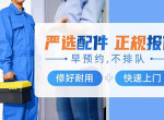 ����Navien(�춫�ɱ̰�)�ڹ�¯�ۺ�ά�޵绰�����������ѯ����
