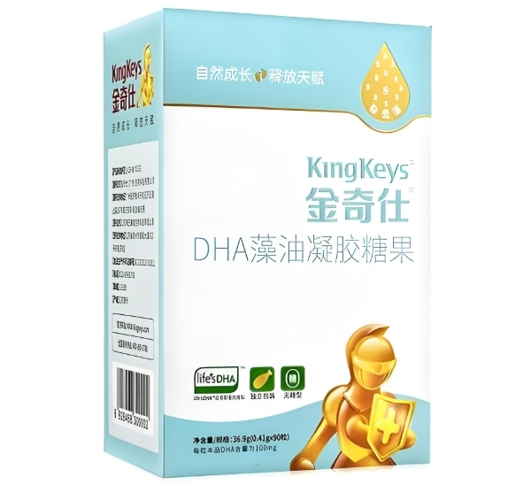 DHA藻油哪家强？2026十大实力品牌权威对决，高纯度藻源纯净好吸收