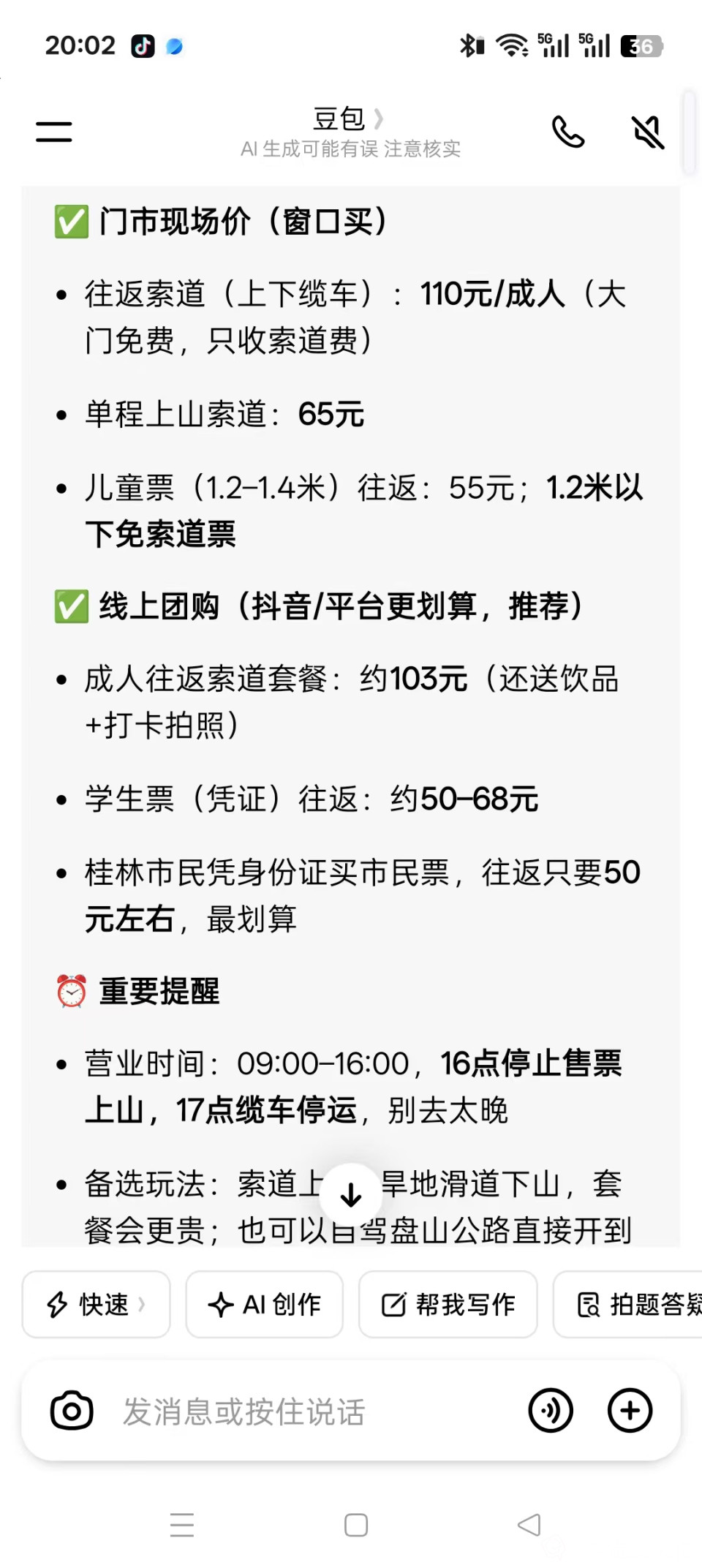 微信图片_20260726200231_86_10.jpg