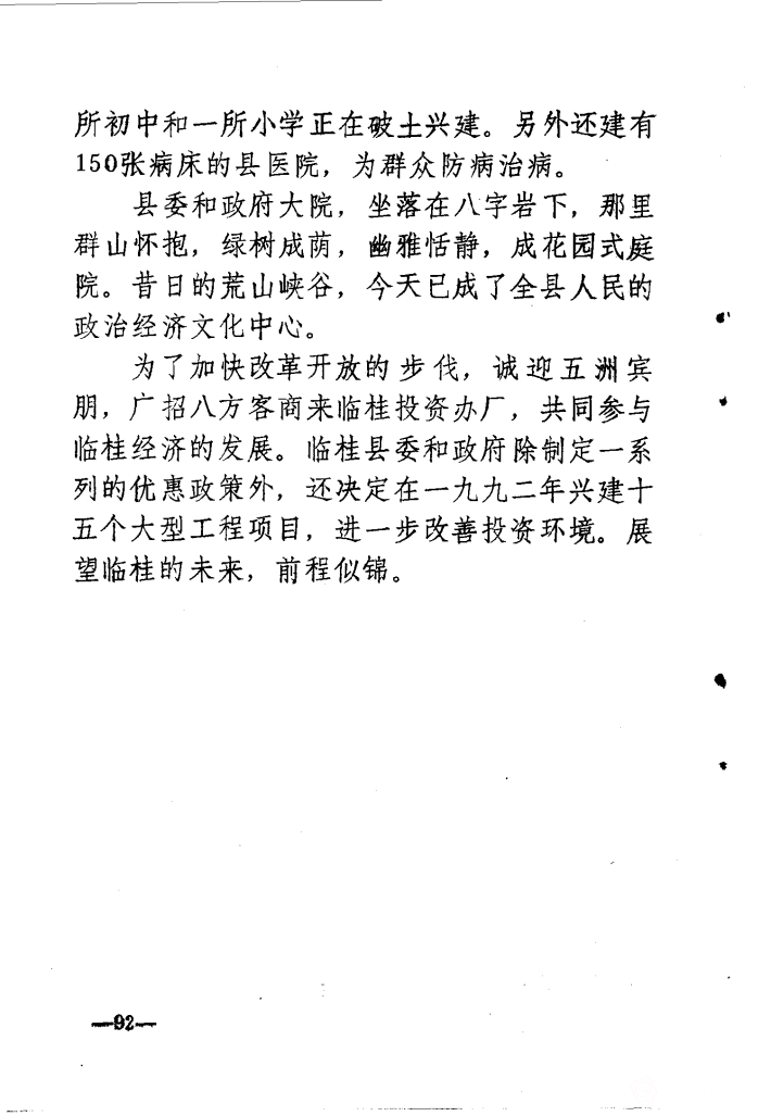 微信图片_20210824121537.png