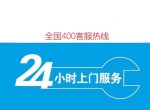 ᰮۺάƽ̨绰(24Сʱ)