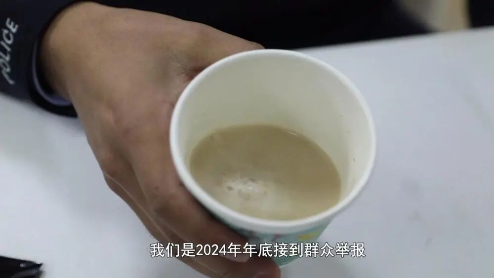 有毒“减肥咖啡”被查，同款产品仍在卖