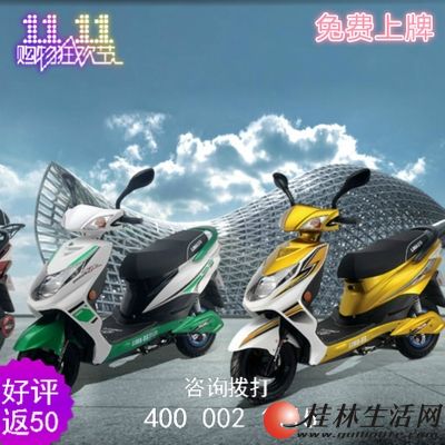 �����綯�������������¸ı�������������������60V20����