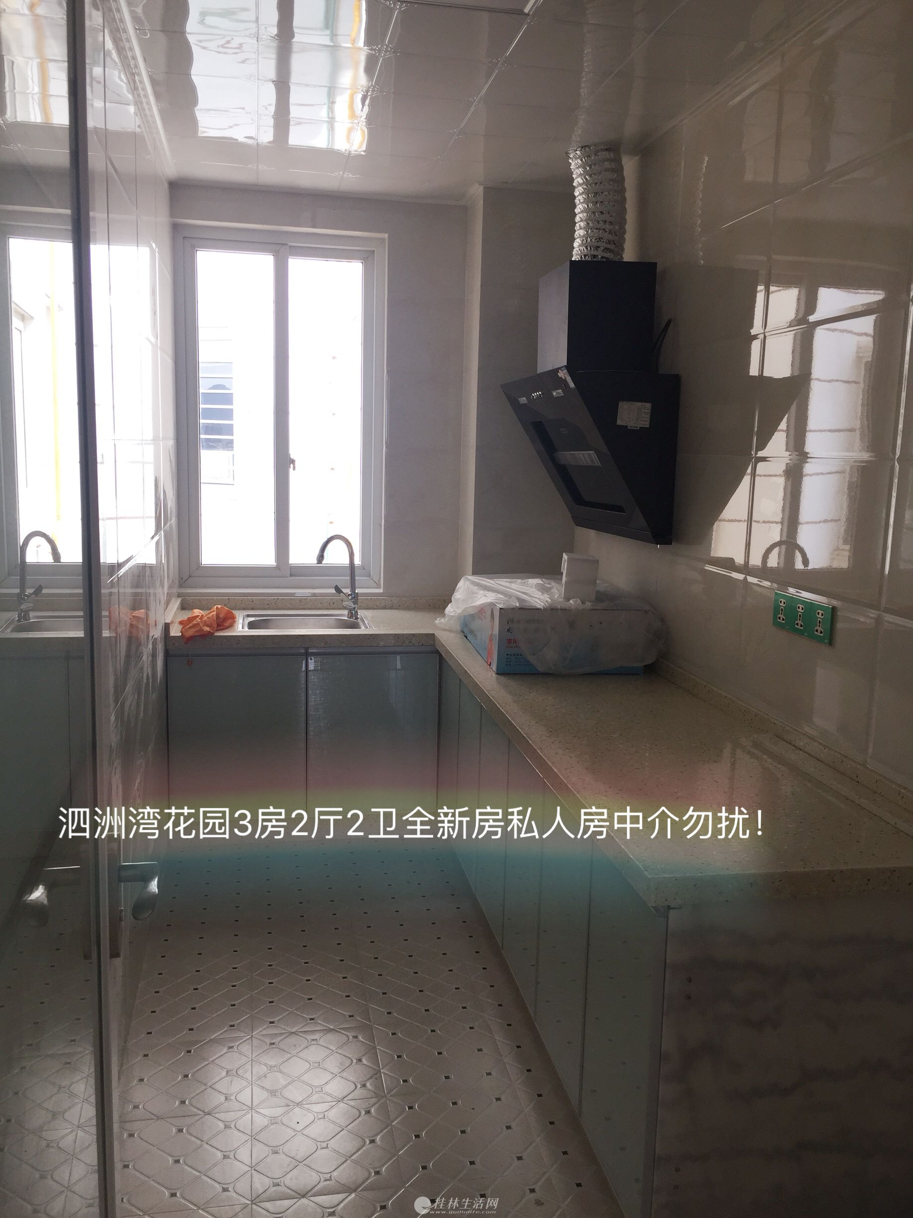 �����廨԰ȫ��3��2��2��