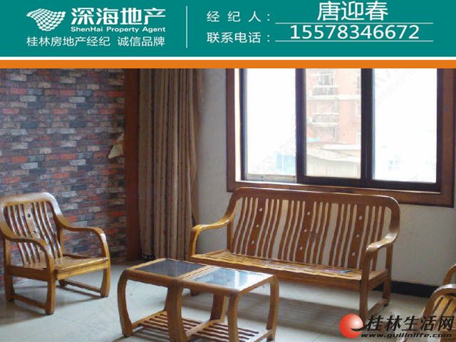 T�����ݸ���ӣ����ׯ԰ 3��2��56��110�Oһ������