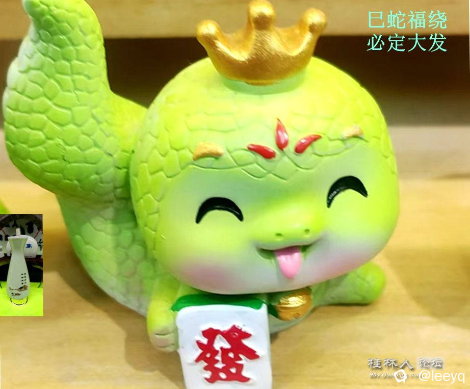 微信图片_20250216083317_副本.jpg