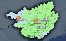 最低温-4℃！8级大风！这次会冷多久？