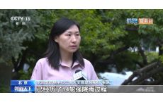 水利部：台风&ldquo;美莎克&rdquo;影响预计仍将维持两天
