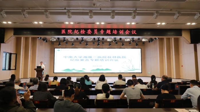 微信图片_20260908110253_24_309.jpg