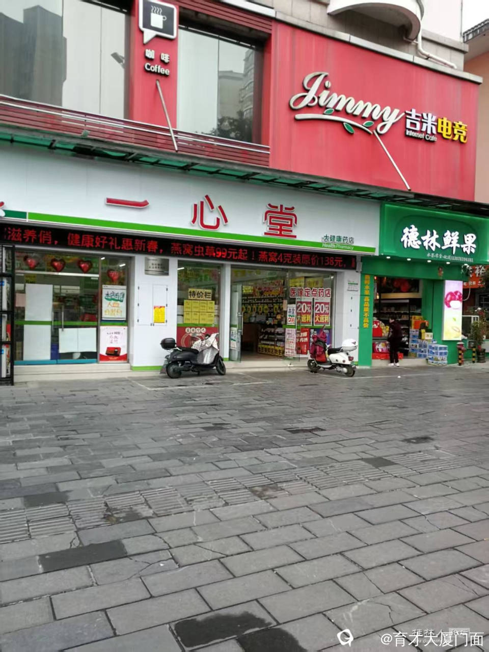微信图片_20250402114802.jpg