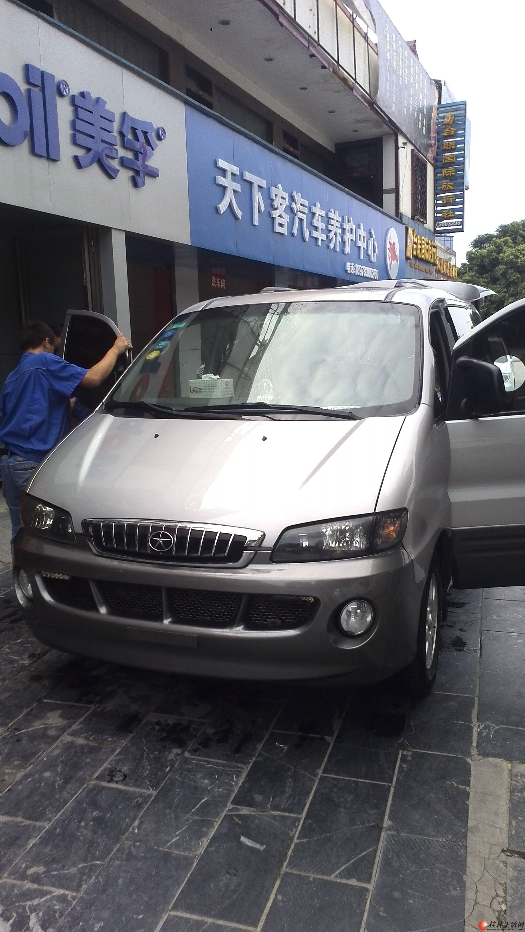 �������ת�ã�2011������棩