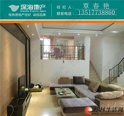 qɽˮ��˳�4�������ס2300/��