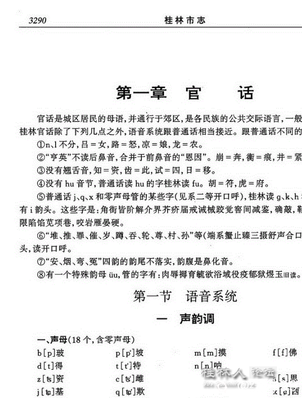截图202408241428255587.png